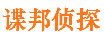 澄城外遇出轨调查取证